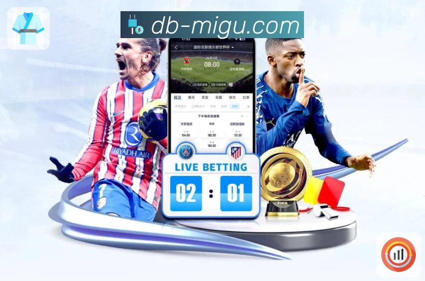 业务功能结构图